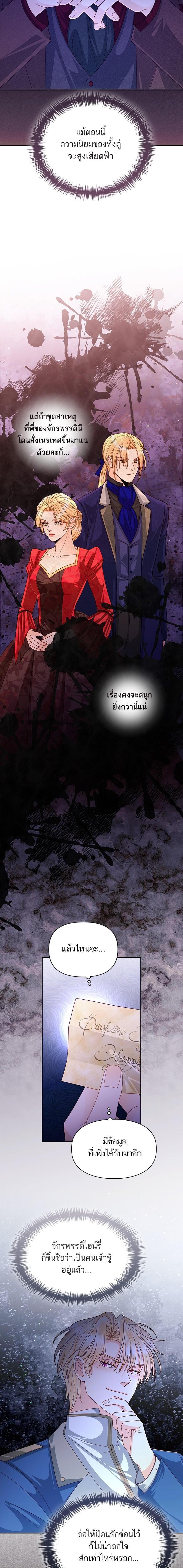 Manga-lc-com อ่านมังงะ อ่านการ์ตูน ออนไลน์ ฟรี การแต่งงานครั้งใหม่ของจักรพรรดินี ตอนที่ 1 2 3 4 5 6 7 8 9 10 11 12 13 14 ฟรี ไม่มีโฆษณา Manga-lc - อ่าน มังงะ อ่าน การ์ตูน ออนไลน์ อ่านมังงะ ฟรี