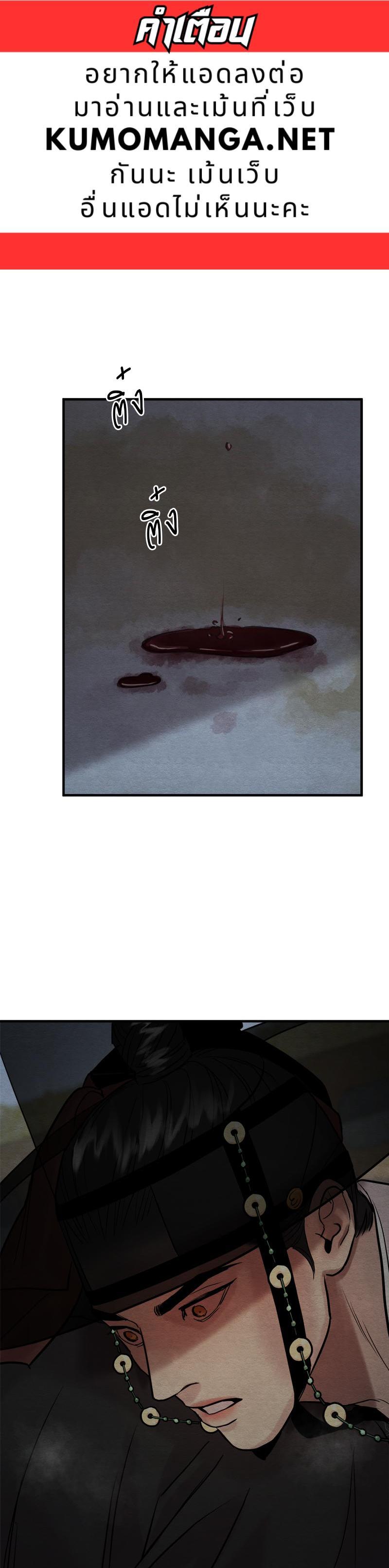 Manga-lc-com อ่านมังงะ อ่านการ์ตูน ออนไลน์ ฟรี Painter of the Night ตอนที่ 1 2 3 4 5 6 7 8 9 10 11 12 13 14 ฟรี ไม่มีโฆษณา Manga-lc - อ่าน มังงะ อ่าน การ์ตูน ออนไลน์ อ่านมังงะ ฟรี