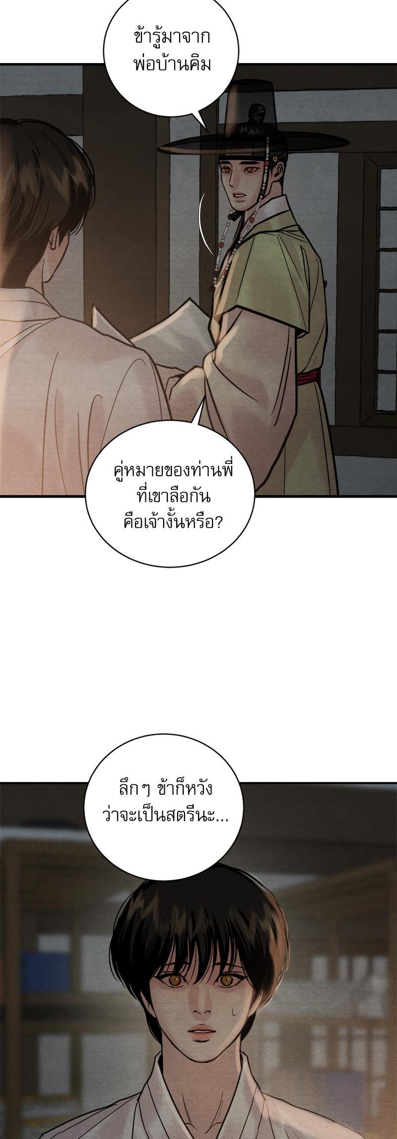 Manga-lc-com อ่านมังงะ อ่านการ์ตูน ออนไลน์ ฟรี Painter of the Night ตอนที่ 1 2 3 4 5 6 7 8 9 10 11 12 13 14 ฟรี ไม่มีโฆษณา Manga-lc - อ่าน มังงะ อ่าน การ์ตูน ออนไลน์ อ่านมังงะ ฟรี