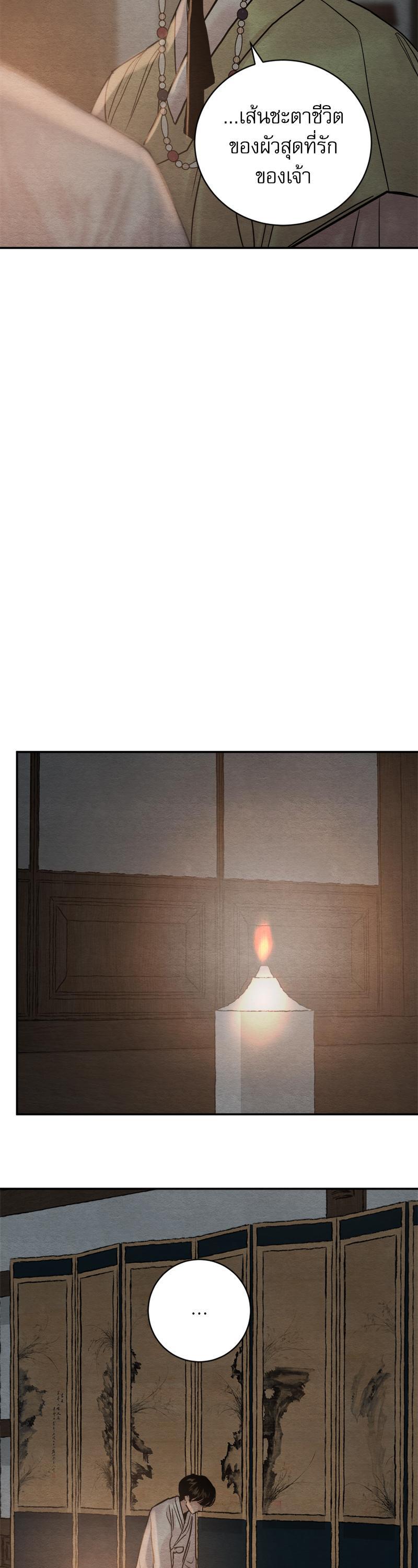 Manga-lc-com อ่านมังงะ อ่านการ์ตูน ออนไลน์ ฟรี Painter of the Night ตอนที่ 1 2 3 4 5 6 7 8 9 10 11 12 13 14 ฟรี ไม่มีโฆษณา Manga-lc - อ่าน มังงะ อ่าน การ์ตูน ออนไลน์ อ่านมังงะ ฟรี