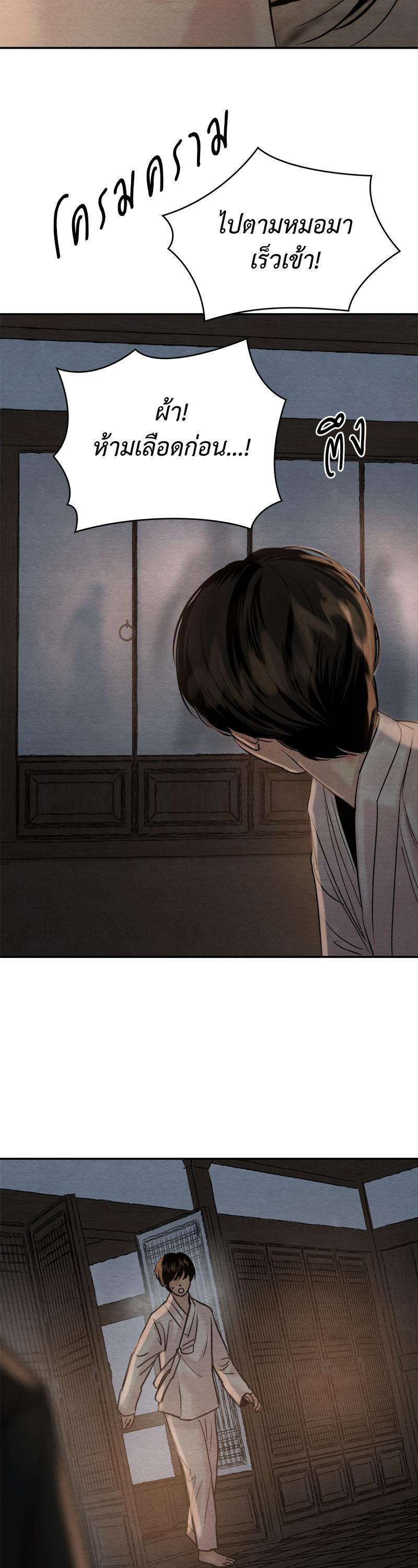 Manga-lc-com อ่านมังงะ อ่านการ์ตูน ออนไลน์ ฟรี Painter of the Night ตอนที่ 1 2 3 4 5 6 7 8 9 10 11 12 13 14 ฟรี ไม่มีโฆษณา Manga-lc - อ่าน มังงะ อ่าน การ์ตูน ออนไลน์ อ่านมังงะ ฟรี