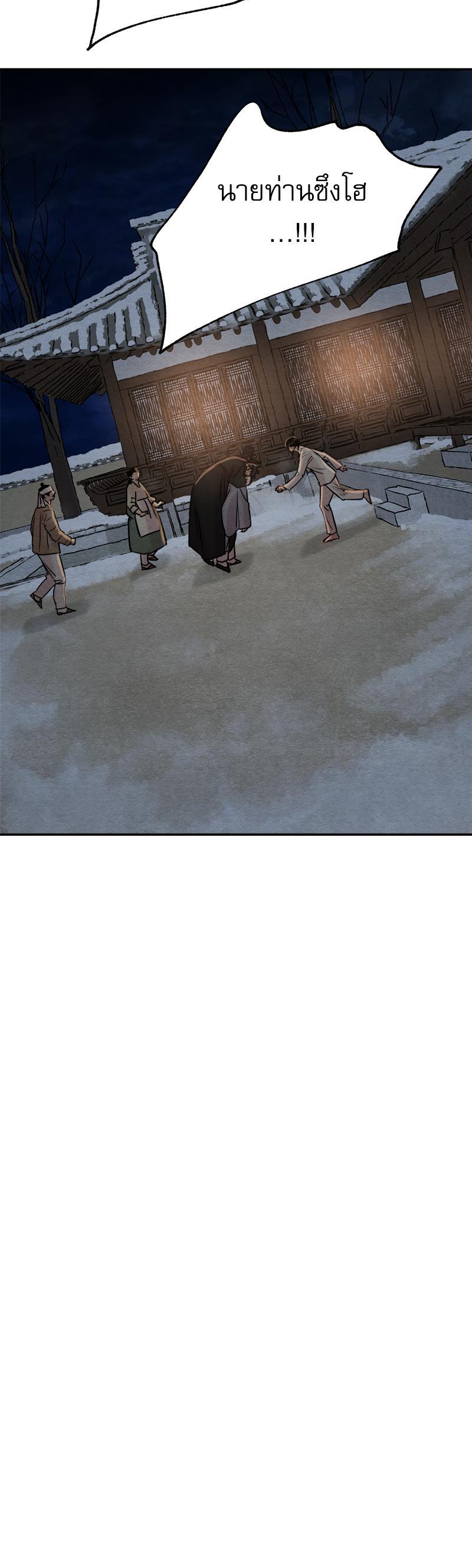 Manga-lc-com อ่านมังงะ อ่านการ์ตูน ออนไลน์ ฟรี Painter of the Night ตอนที่ 1 2 3 4 5 6 7 8 9 10 11 12 13 14 ฟรี ไม่มีโฆษณา Manga-lc - อ่าน มังงะ อ่าน การ์ตูน ออนไลน์ อ่านมังงะ ฟรี