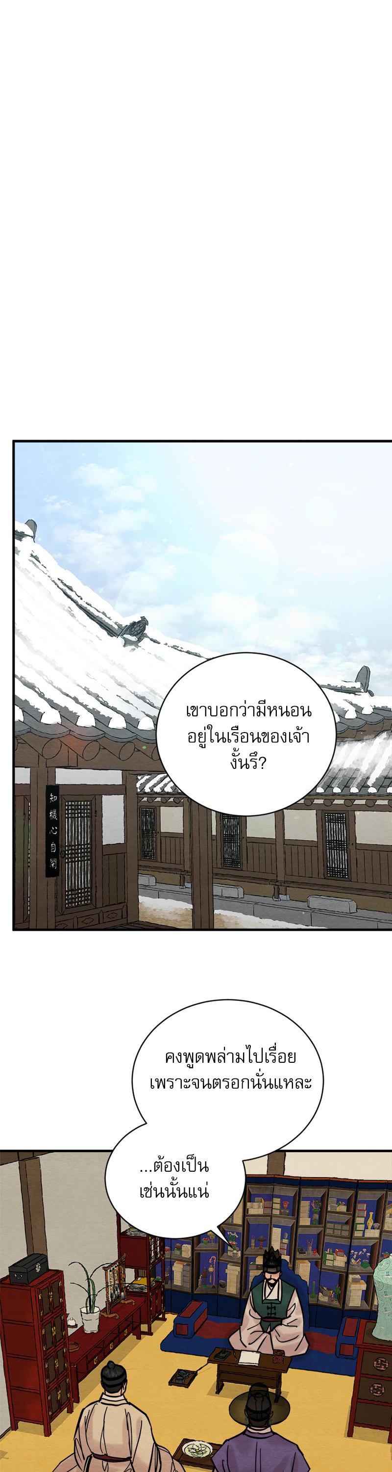 Manga-lc-com อ่านมังงะ อ่านการ์ตูน ออนไลน์ ฟรี Painter of the Night ตอนที่ 1 2 3 4 5 6 7 8 9 10 11 12 13 14 ฟรี ไม่มีโฆษณา Manga-lc - อ่าน มังงะ อ่าน การ์ตูน ออนไลน์ อ่านมังงะ ฟรี