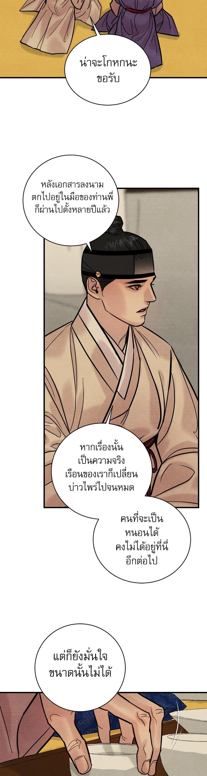 Manga-lc-com อ่านมังงะ อ่านการ์ตูน ออนไลน์ ฟรี Painter of the Night ตอนที่ 1 2 3 4 5 6 7 8 9 10 11 12 13 14 ฟรี ไม่มีโฆษณา Manga-lc - อ่าน มังงะ อ่าน การ์ตูน ออนไลน์ อ่านมังงะ ฟรี