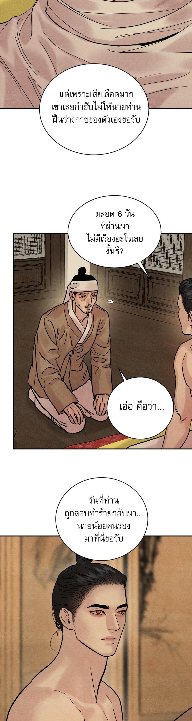 Manga-lc-com อ่านมังงะ อ่านการ์ตูน ออนไลน์ ฟรี Painter of the Night ตอนที่ 1 2 3 4 5 6 7 8 9 10 11 12 13 14 ฟรี ไม่มีโฆษณา Manga-lc - อ่าน มังงะ อ่าน การ์ตูน ออนไลน์ อ่านมังงะ ฟรี