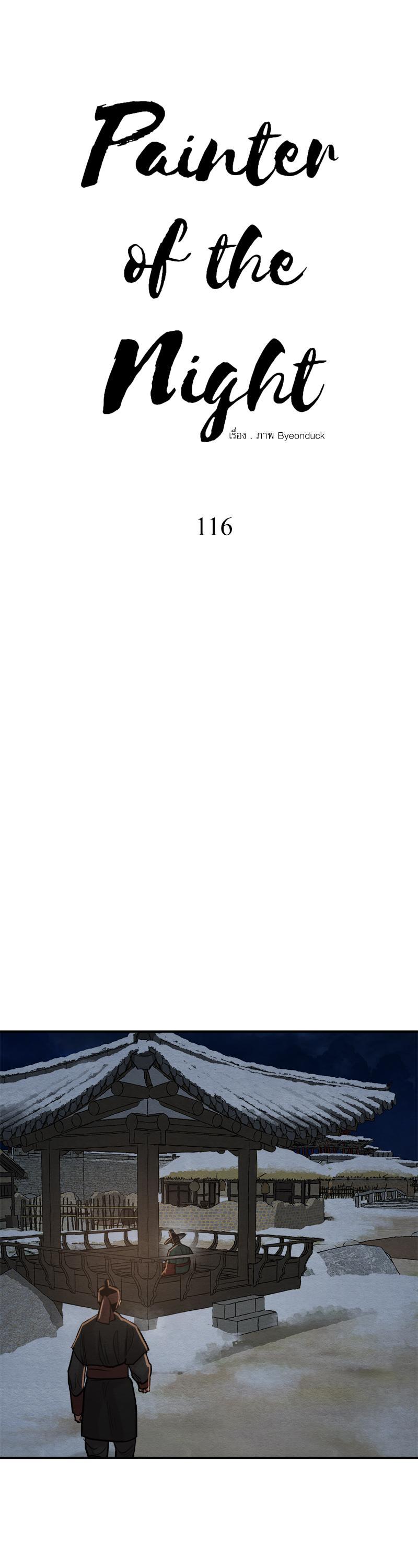 Manga-lc-com อ่านมังงะ อ่านการ์ตูน ออนไลน์ ฟรี Painter of the Night ตอนที่ 1 2 3 4 5 6 7 8 9 10 11 12 13 14 ฟรี ไม่มีโฆษณา Manga-lc - อ่าน มังงะ อ่าน การ์ตูน ออนไลน์ อ่านมังงะ ฟรี