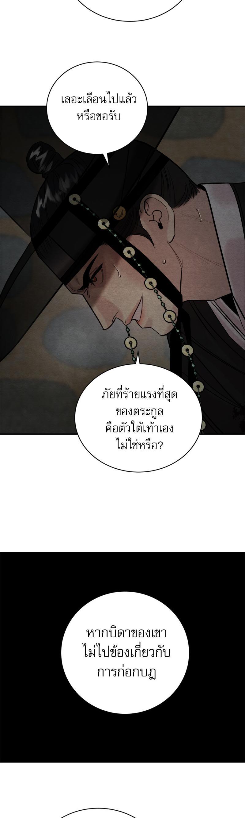Manga-lc-com อ่านมังงะ อ่านการ์ตูน ออนไลน์ ฟรี Painter of the Night ตอนที่ 1 2 3 4 5 6 7 8 9 10 11 12 13 14 ฟรี ไม่มีโฆษณา Manga-lc - อ่าน มังงะ อ่าน การ์ตูน ออนไลน์ อ่านมังงะ ฟรี