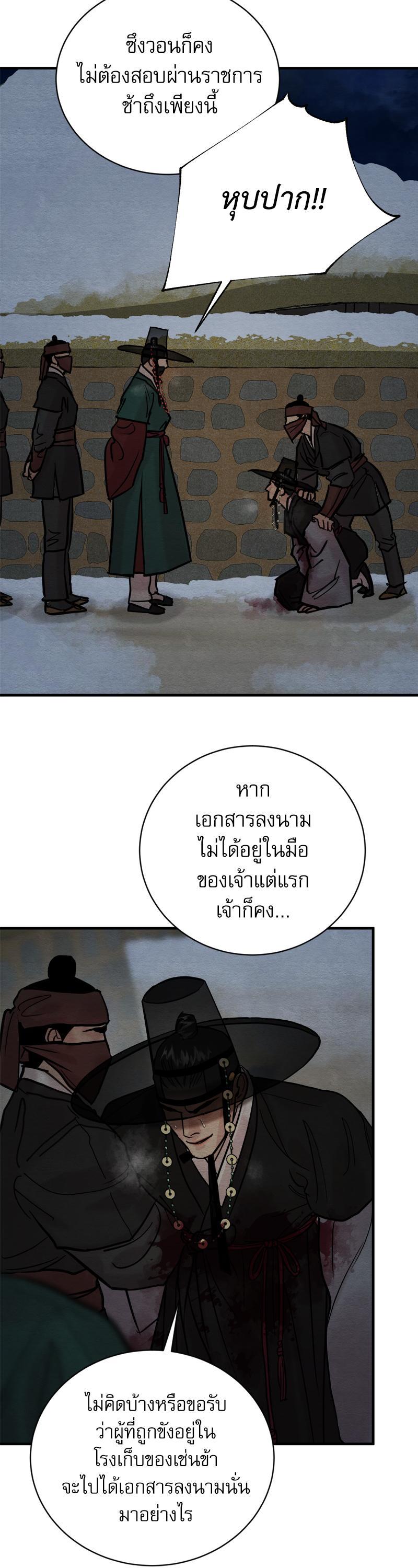 Manga-lc-com อ่านมังงะ อ่านการ์ตูน ออนไลน์ ฟรี Painter of the Night ตอนที่ 1 2 3 4 5 6 7 8 9 10 11 12 13 14 ฟรี ไม่มีโฆษณา Manga-lc - อ่าน มังงะ อ่าน การ์ตูน ออนไลน์ อ่านมังงะ ฟรี