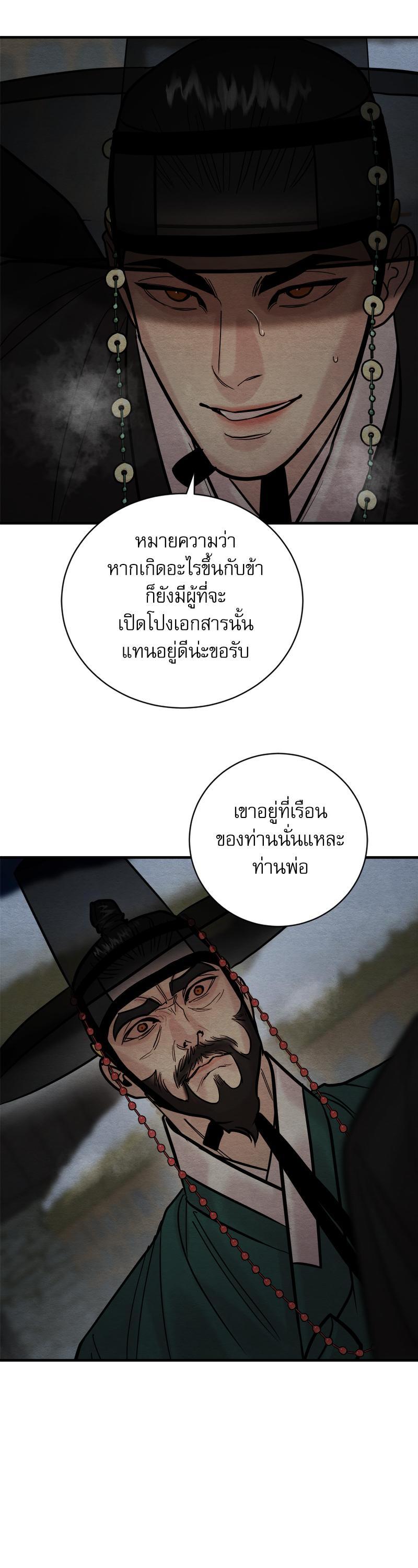 Manga-lc-com อ่านมังงะ อ่านการ์ตูน ออนไลน์ ฟรี Painter of the Night ตอนที่ 1 2 3 4 5 6 7 8 9 10 11 12 13 14 ฟรี ไม่มีโฆษณา Manga-lc - อ่าน มังงะ อ่าน การ์ตูน ออนไลน์ อ่านมังงะ ฟรี