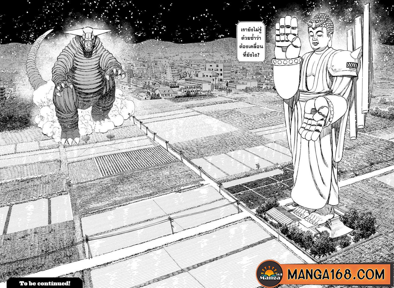 Manga-lc-com อ่านมังงะ อ่านการ์ตูน ออนไลน์ ฟรี Dandadan ตอนที่ 1 2 3 4 5 6 7 8 9 10 11 12 13 14 ฟรี ไม่มีโฆษณา Manga-lc - อ่าน มังงะ อ่าน การ์ตูน ออนไลน์ อ่านมังงะ ฟรี
