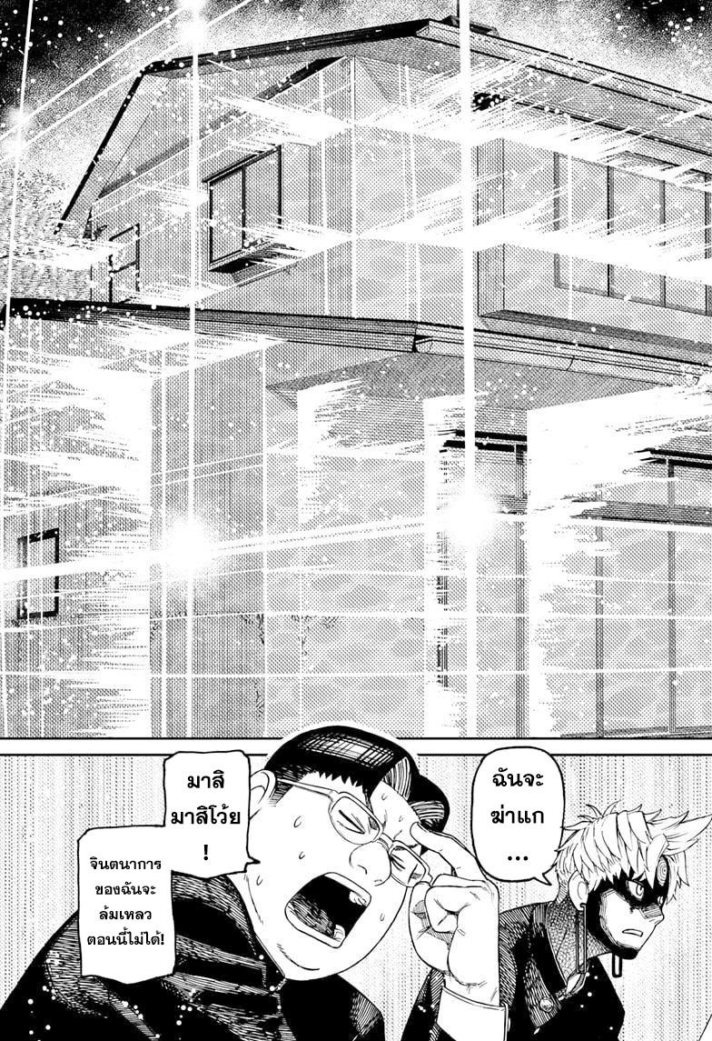 Manga-lc-com อ่านมังงะ อ่านการ์ตูน ออนไลน์ ฟรี Dandadan ตอนที่ 1 2 3 4 5 6 7 8 9 10 11 12 13 14 ฟรี ไม่มีโฆษณา Manga-lc - อ่าน มังงะ อ่าน การ์ตูน ออนไลน์ อ่านมังงะ ฟรี