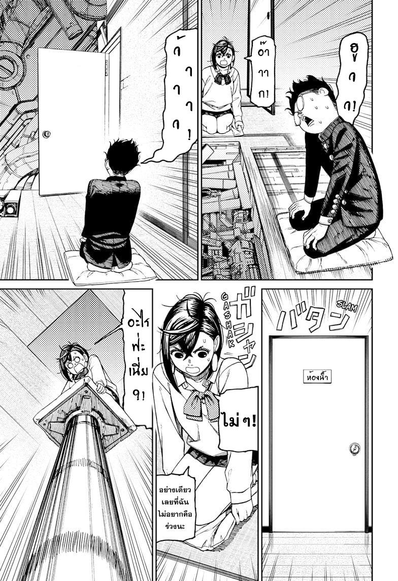 Manga-lc-com อ่านมังงะ อ่านการ์ตูน ออนไลน์ ฟรี Dandadan ตอนที่ 1 2 3 4 5 6 7 8 9 10 11 12 13 14 ฟรี ไม่มีโฆษณา Manga-lc - อ่าน มังงะ อ่าน การ์ตูน ออนไลน์ อ่านมังงะ ฟรี