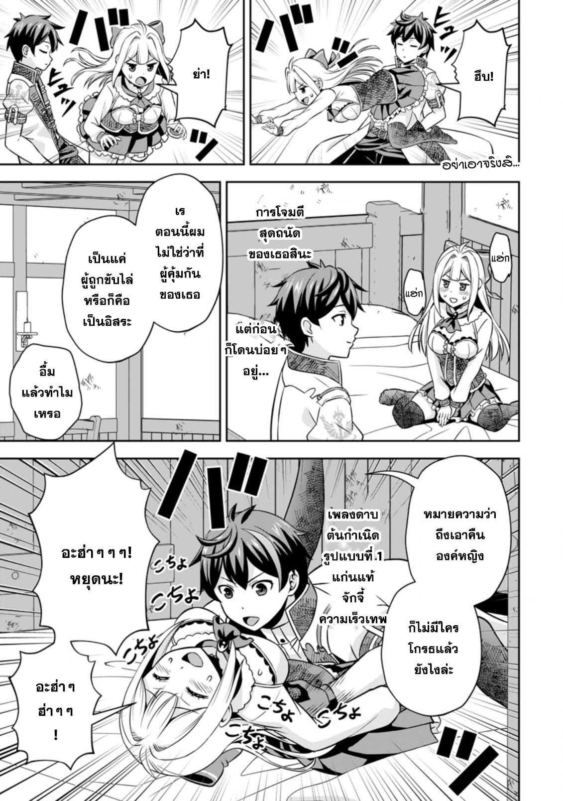 Manga-lc-com อ่านมังงะ อ่านการ์ตูน ออนไลน์ ฟรี Oi, Hazure Skill da to Omowareteita “Cheat Code Sousa” ga Bakemono Sugirun da ga ตอนที่ 1 2 3 4 5 6 7 8 9 10 11 12 13 14 ฟรี ไม่มีโฆษณา Manga-lc - อ่าน มังงะ อ่าน การ์ตูน ออนไลน์ อ่านมังงะ ฟรี
