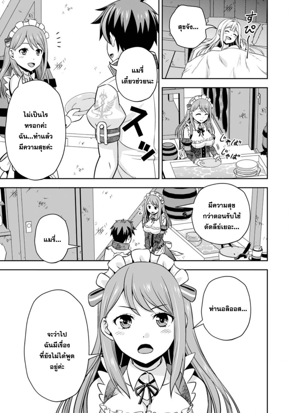 Manga-lc-com อ่านมังงะ อ่านการ์ตูน ออนไลน์ ฟรี Oi, Hazure Skill da to Omowareteita “Cheat Code Sousa” ga Bakemono Sugirun da ga ตอนที่ 1 2 3 4 5 6 7 8 9 10 11 12 13 14 ฟรี ไม่มีโฆษณา Manga-lc - อ่าน มังงะ อ่าน การ์ตูน ออนไลน์ อ่านมังงะ ฟรี