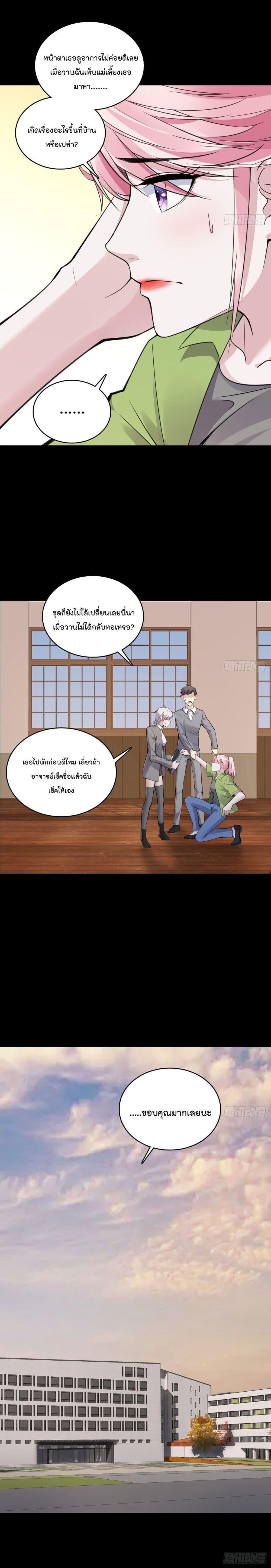 Manga-lc-com อ่านมังงะ อ่านการ์ตูน ออนไลน์ ฟรี Oh My Lovely Boss ตอนที่ 1 2 3 4 5 6 7 8 9 10 11 12 13 14 ฟรี ไม่มีโฆษณา Manga-lc - อ่าน มังงะ อ่าน การ์ตูน ออนไลน์ อ่านมังงะ ฟรี
