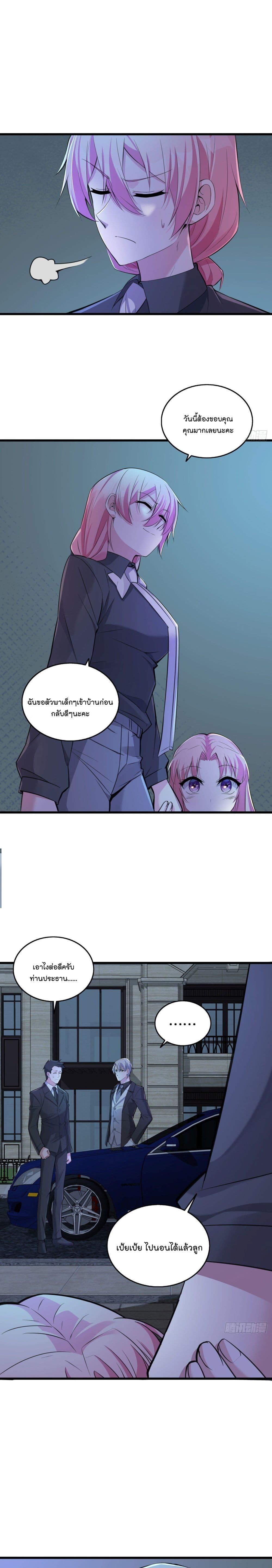 Manga-lc-com อ่านมังงะ อ่านการ์ตูน ออนไลน์ ฟรี Oh My Lovely Boss ตอนที่ 1 2 3 4 5 6 7 8 9 10 11 12 13 14 ฟรี ไม่มีโฆษณา Manga-lc - อ่าน มังงะ อ่าน การ์ตูน ออนไลน์ อ่านมังงะ ฟรี