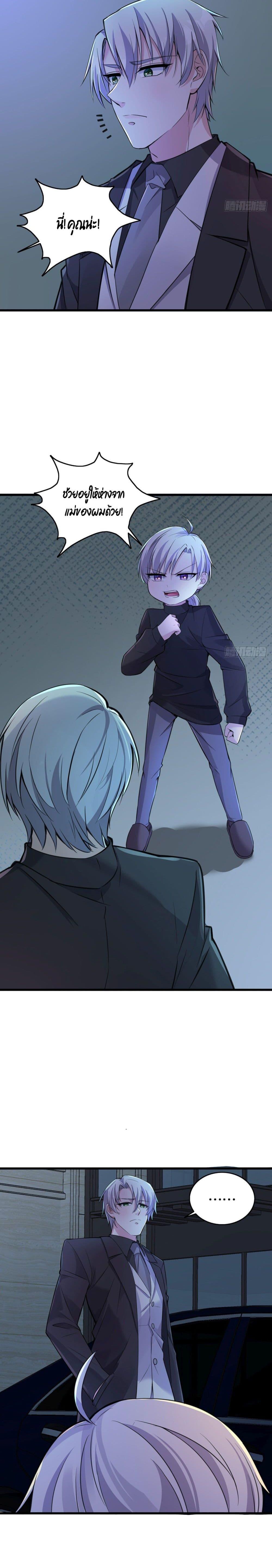 Manga-lc-com อ่านมังงะ อ่านการ์ตูน ออนไลน์ ฟรี Oh My Lovely Boss ตอนที่ 1 2 3 4 5 6 7 8 9 10 11 12 13 14 ฟรี ไม่มีโฆษณา Manga-lc - อ่าน มังงะ อ่าน การ์ตูน ออนไลน์ อ่านมังงะ ฟรี