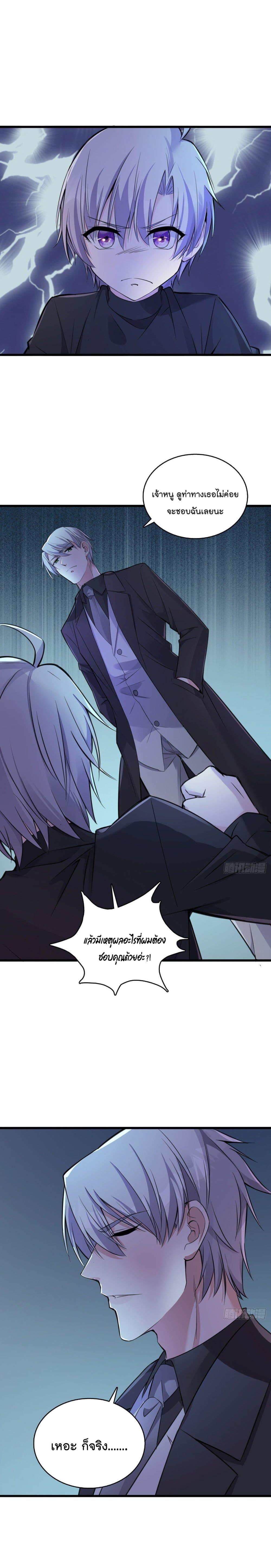 Manga-lc-com อ่านมังงะ อ่านการ์ตูน ออนไลน์ ฟรี Oh My Lovely Boss ตอนที่ 1 2 3 4 5 6 7 8 9 10 11 12 13 14 ฟรี ไม่มีโฆษณา Manga-lc - อ่าน มังงะ อ่าน การ์ตูน ออนไลน์ อ่านมังงะ ฟรี