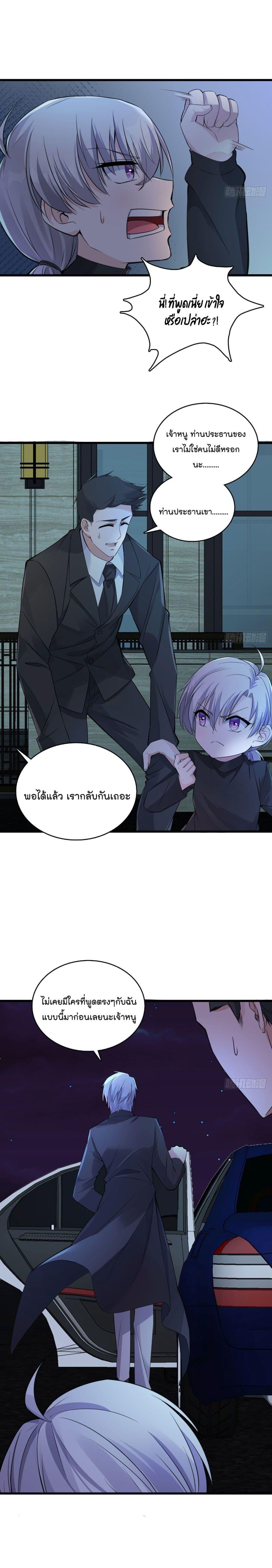 Manga-lc-com อ่านมังงะ อ่านการ์ตูน ออนไลน์ ฟรี Oh My Lovely Boss ตอนที่ 1 2 3 4 5 6 7 8 9 10 11 12 13 14 ฟรี ไม่มีโฆษณา Manga-lc - อ่าน มังงะ อ่าน การ์ตูน ออนไลน์ อ่านมังงะ ฟรี