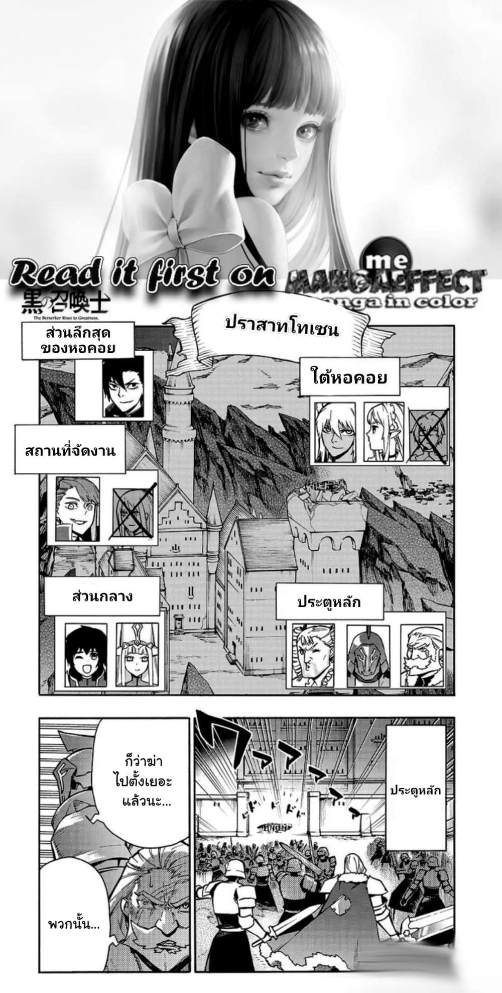 Manga-lc-com อ่านมังงะ อ่านการ์ตูน ออนไลน์ ฟรี Kuro no Shoukanshi ตอนที่ 1 2 3 4 5 6 7 8 9 10 11 12 13 14 ฟรี ไม่มีโฆษณา Manga-lc - อ่าน มังงะ อ่าน การ์ตูน ออนไลน์ อ่านมังงะ ฟรี