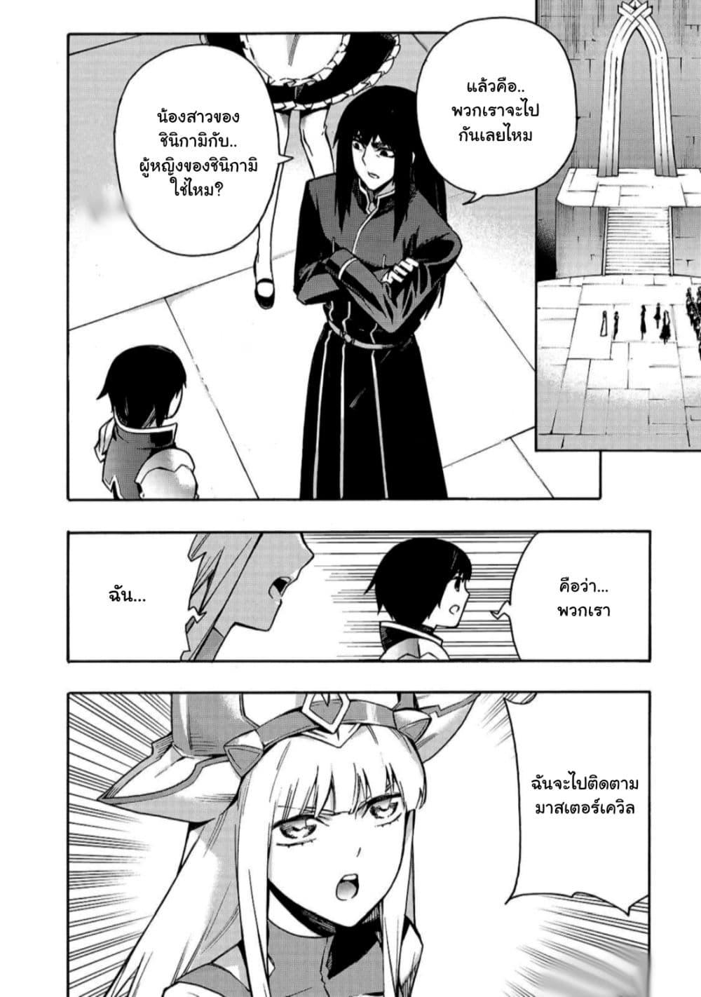 Manga-lc-com อ่านมังงะ อ่านการ์ตูน ออนไลน์ ฟรี Kuro no Shoukanshi ตอนที่ 1 2 3 4 5 6 7 8 9 10 11 12 13 14 ฟรี ไม่มีโฆษณา Manga-lc - อ่าน มังงะ อ่าน การ์ตูน ออนไลน์ อ่านมังงะ ฟรี