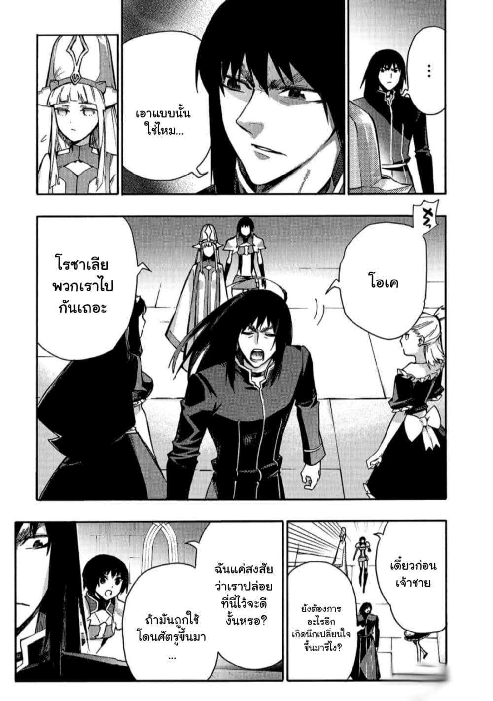 Manga-lc-com อ่านมังงะ อ่านการ์ตูน ออนไลน์ ฟรี Kuro no Shoukanshi ตอนที่ 1 2 3 4 5 6 7 8 9 10 11 12 13 14 ฟรี ไม่มีโฆษณา Manga-lc - อ่าน มังงะ อ่าน การ์ตูน ออนไลน์ อ่านมังงะ ฟรี