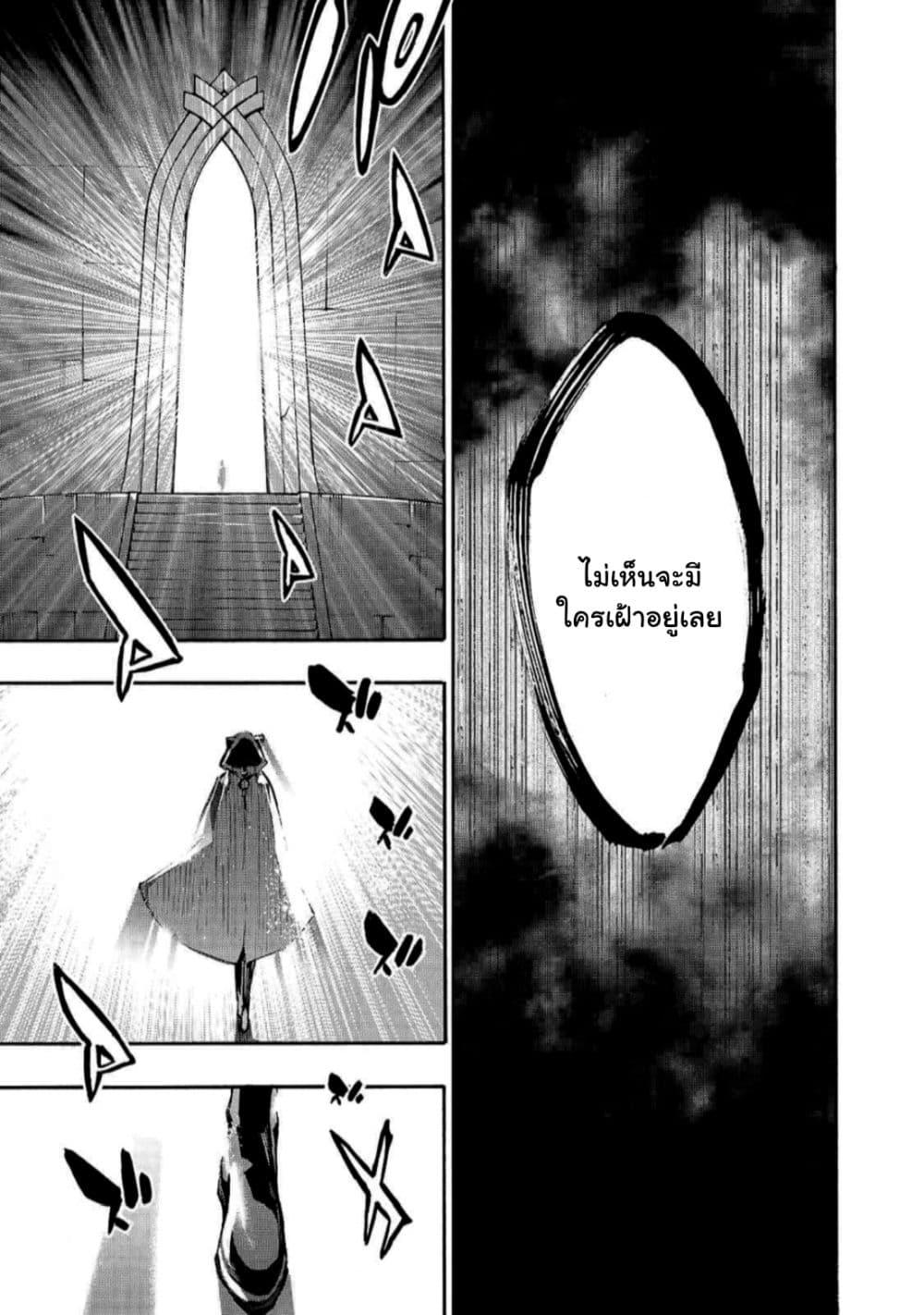 Manga-lc-com อ่านมังงะ อ่านการ์ตูน ออนไลน์ ฟรี Kuro no Shoukanshi ตอนที่ 1 2 3 4 5 6 7 8 9 10 11 12 13 14 ฟรี ไม่มีโฆษณา Manga-lc - อ่าน มังงะ อ่าน การ์ตูน ออนไลน์ อ่านมังงะ ฟรี