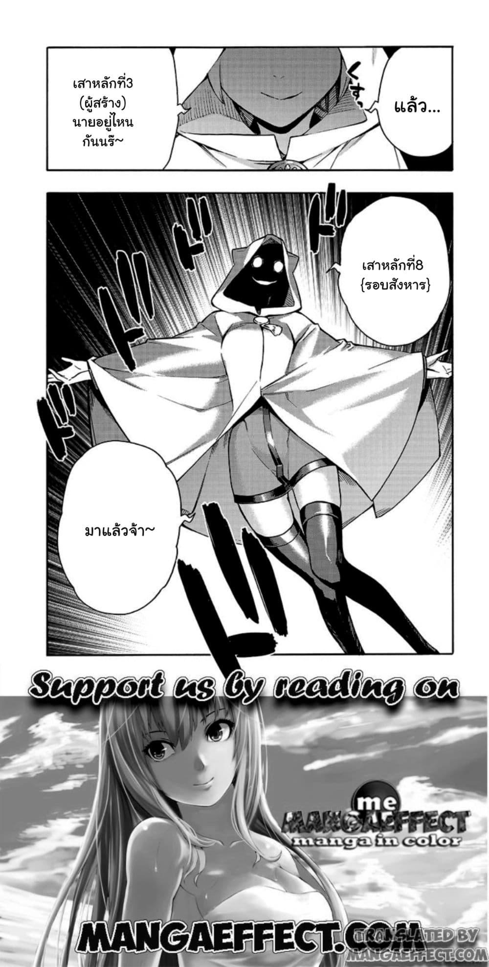 Manga-lc-com อ่านมังงะ อ่านการ์ตูน ออนไลน์ ฟรี Kuro no Shoukanshi ตอนที่ 1 2 3 4 5 6 7 8 9 10 11 12 13 14 ฟรี ไม่มีโฆษณา Manga-lc - อ่าน มังงะ อ่าน การ์ตูน ออนไลน์ อ่านมังงะ ฟรี