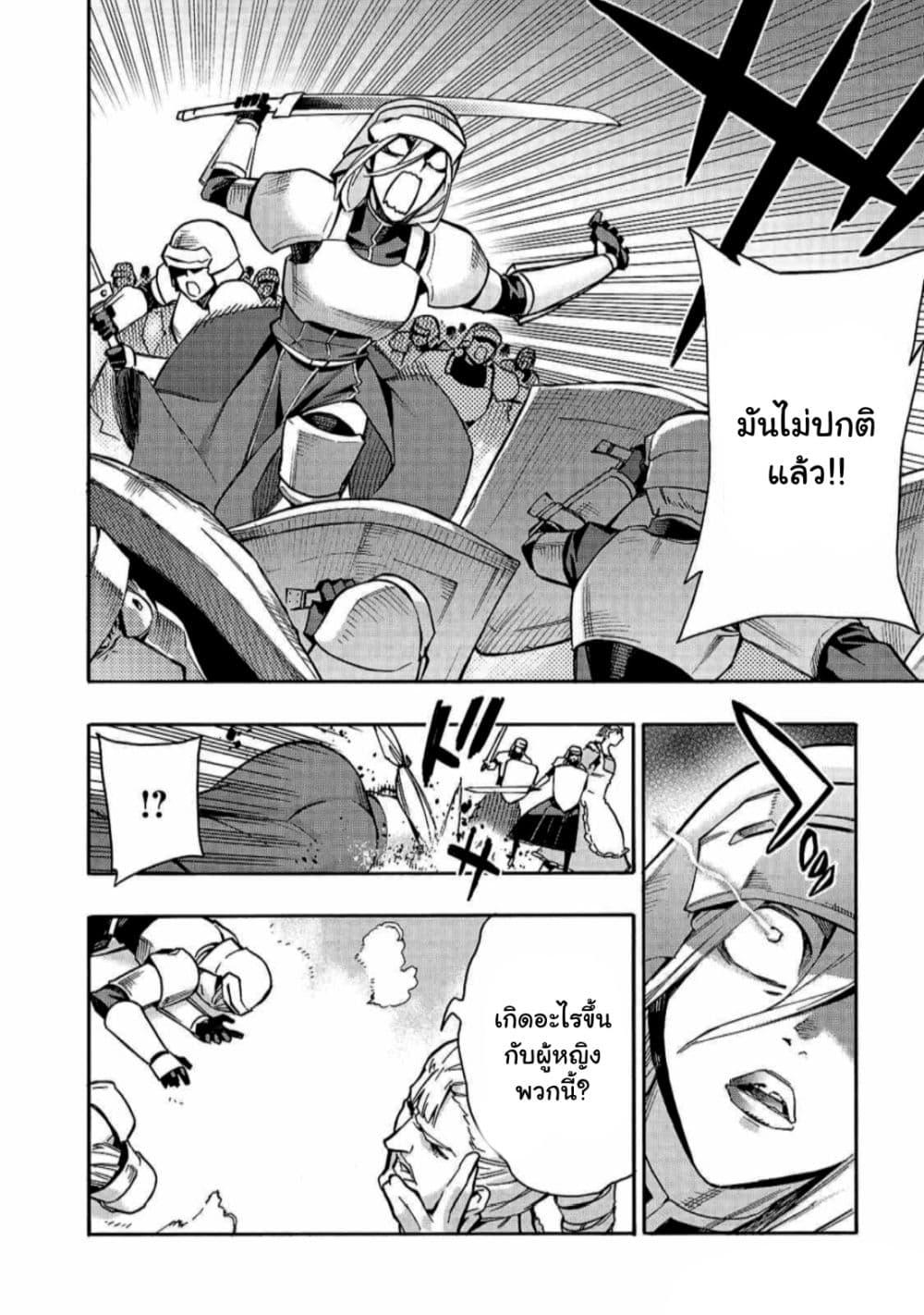 Manga-lc-com อ่านมังงะ อ่านการ์ตูน ออนไลน์ ฟรี Kuro no Shoukanshi ตอนที่ 1 2 3 4 5 6 7 8 9 10 11 12 13 14 ฟรี ไม่มีโฆษณา Manga-lc - อ่าน มังงะ อ่าน การ์ตูน ออนไลน์ อ่านมังงะ ฟรี
