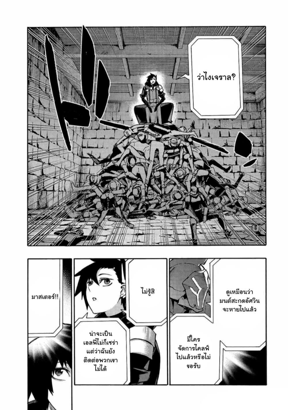 Manga-lc-com อ่านมังงะ อ่านการ์ตูน ออนไลน์ ฟรี Kuro no Shoukanshi ตอนที่ 1 2 3 4 5 6 7 8 9 10 11 12 13 14 ฟรี ไม่มีโฆษณา Manga-lc - อ่าน มังงะ อ่าน การ์ตูน ออนไลน์ อ่านมังงะ ฟรี