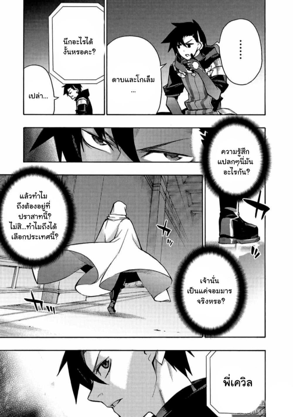 Manga-lc-com อ่านมังงะ อ่านการ์ตูน ออนไลน์ ฟรี Kuro no Shoukanshi ตอนที่ 1 2 3 4 5 6 7 8 9 10 11 12 13 14 ฟรี ไม่มีโฆษณา Manga-lc - อ่าน มังงะ อ่าน การ์ตูน ออนไลน์ อ่านมังงะ ฟรี