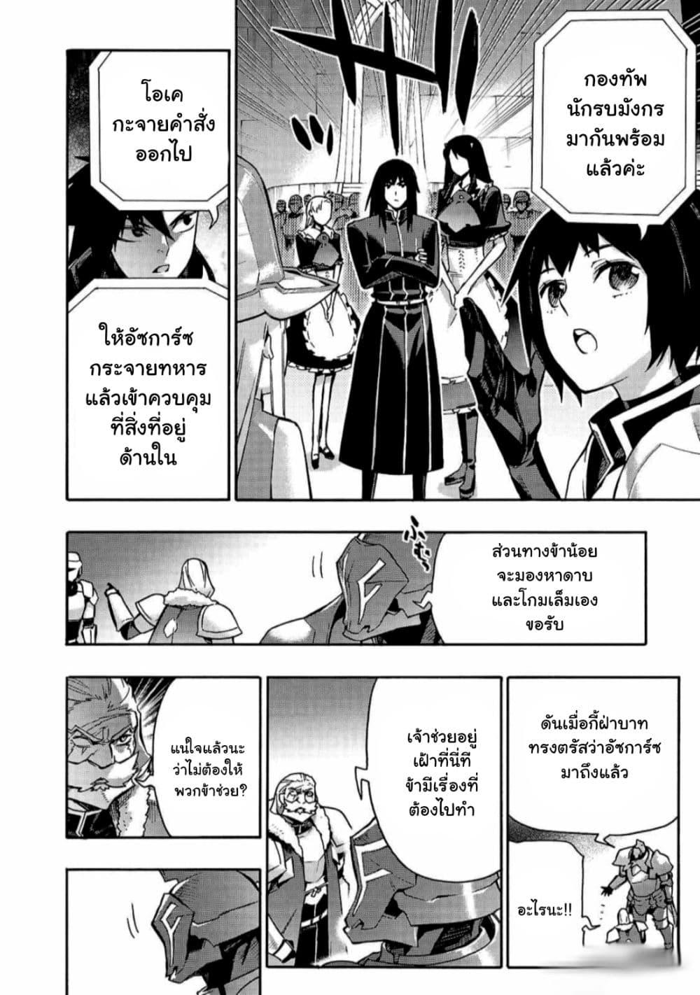 Manga-lc-com อ่านมังงะ อ่านการ์ตูน ออนไลน์ ฟรี Kuro no Shoukanshi ตอนที่ 1 2 3 4 5 6 7 8 9 10 11 12 13 14 ฟรี ไม่มีโฆษณา Manga-lc - อ่าน มังงะ อ่าน การ์ตูน ออนไลน์ อ่านมังงะ ฟรี