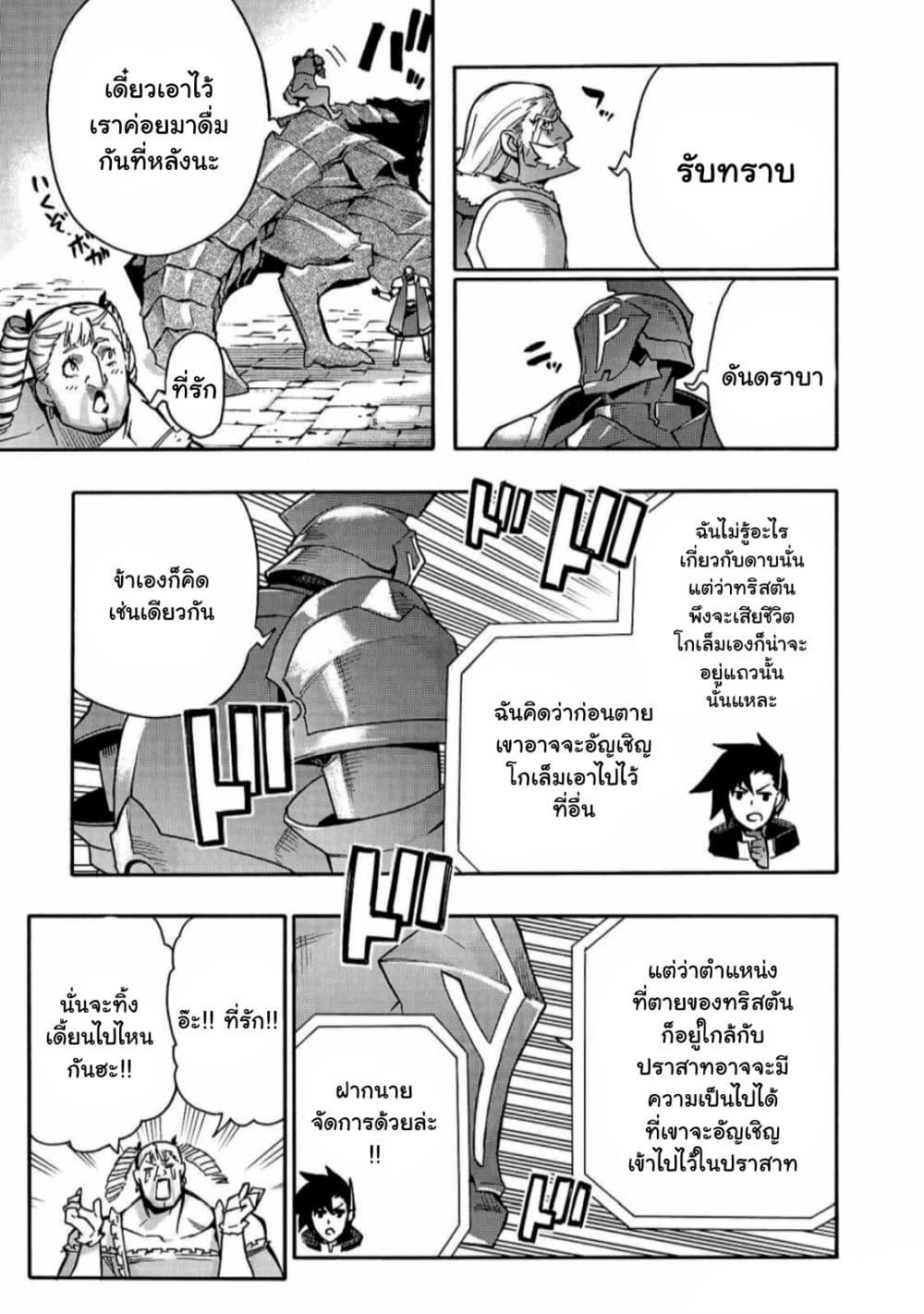 Manga-lc-com อ่านมังงะ อ่านการ์ตูน ออนไลน์ ฟรี Kuro no Shoukanshi ตอนที่ 1 2 3 4 5 6 7 8 9 10 11 12 13 14 ฟรี ไม่มีโฆษณา Manga-lc - อ่าน มังงะ อ่าน การ์ตูน ออนไลน์ อ่านมังงะ ฟรี