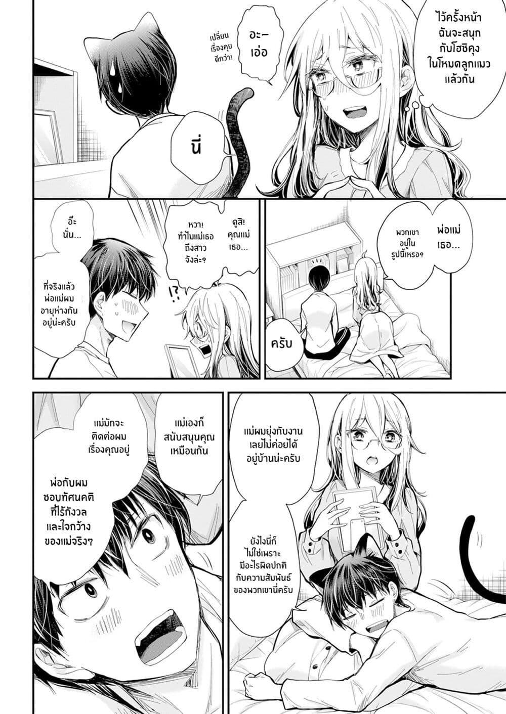 Manga-lc-com อ่านมังงะ อ่านการ์ตูน ออนไลน์ ฟรี Shingeki no Eroko-san ตอนที่ 1 2 3 4 5 6 7 8 9 10 11 12 13 14 ฟรี ไม่มีโฆษณา Manga-lc - อ่าน มังงะ อ่าน การ์ตูน ออนไลน์ อ่านมังงะ ฟรี