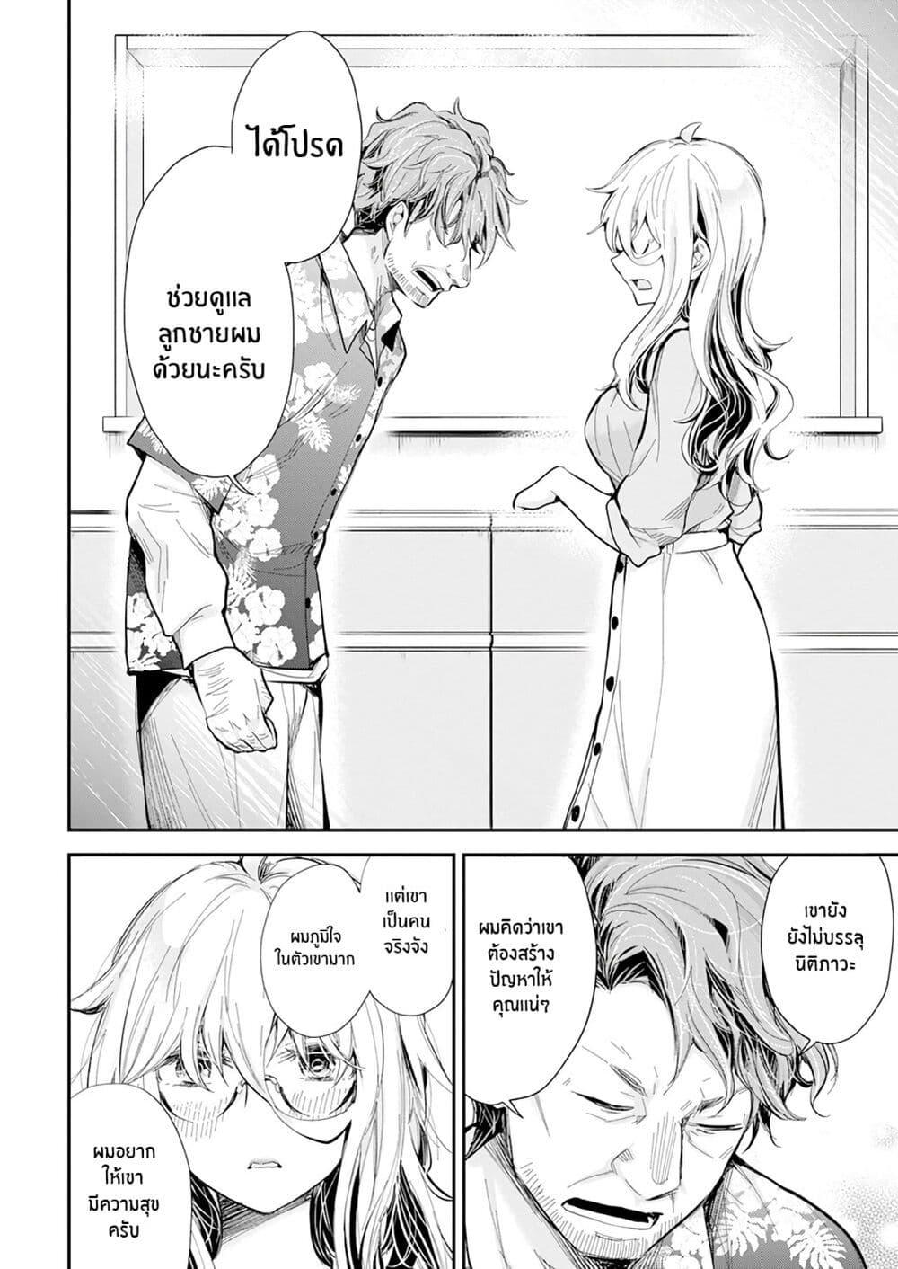 Manga-lc-com อ่านมังงะ อ่านการ์ตูน ออนไลน์ ฟรี Shingeki no Eroko-san ตอนที่ 1 2 3 4 5 6 7 8 9 10 11 12 13 14 ฟรี ไม่มีโฆษณา Manga-lc - อ่าน มังงะ อ่าน การ์ตูน ออนไลน์ อ่านมังงะ ฟรี