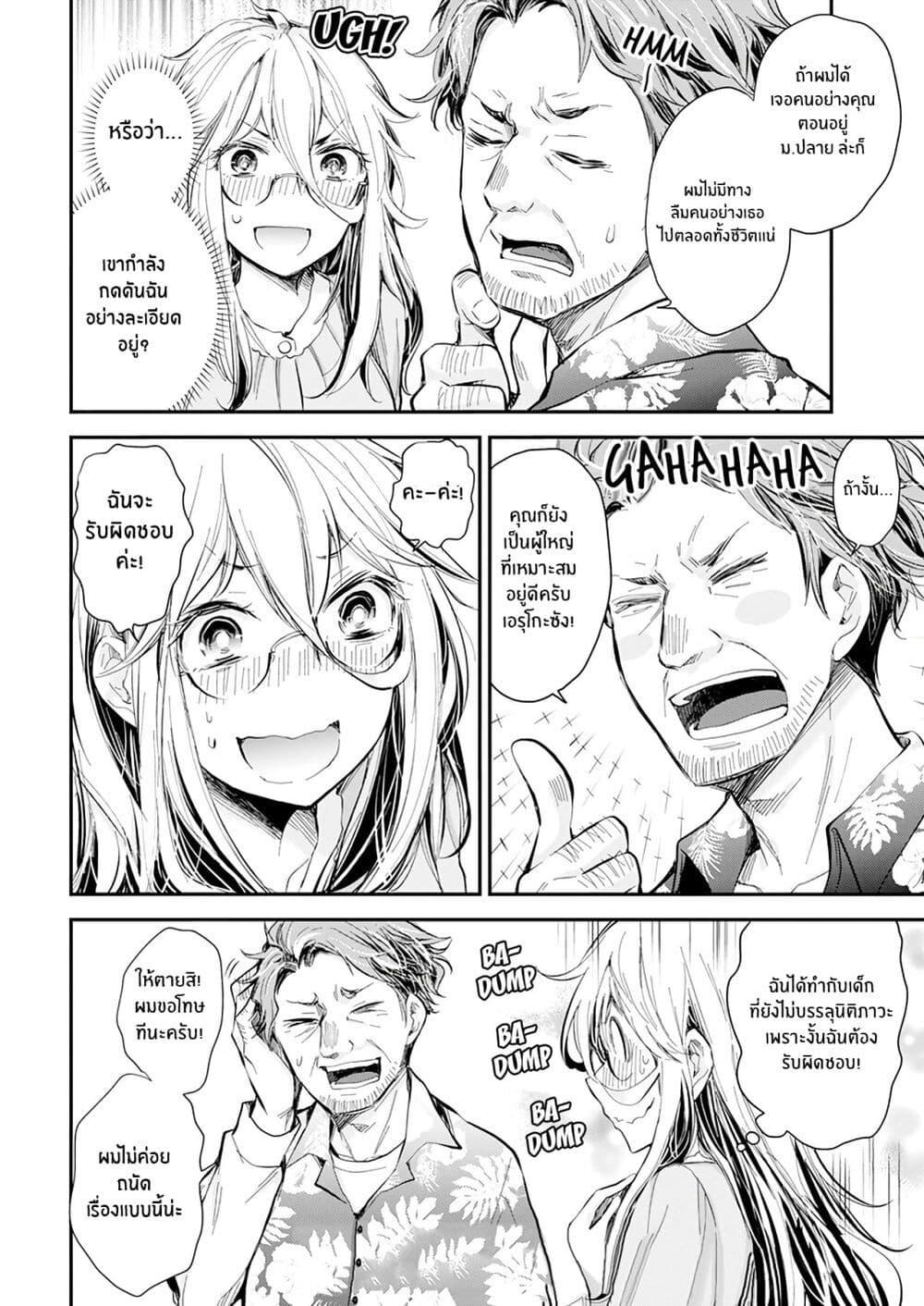 Manga-lc-com อ่านมังงะ อ่านการ์ตูน ออนไลน์ ฟรี Shingeki no Eroko-san ตอนที่ 1 2 3 4 5 6 7 8 9 10 11 12 13 14 ฟรี ไม่มีโฆษณา Manga-lc - อ่าน มังงะ อ่าน การ์ตูน ออนไลน์ อ่านมังงะ ฟรี