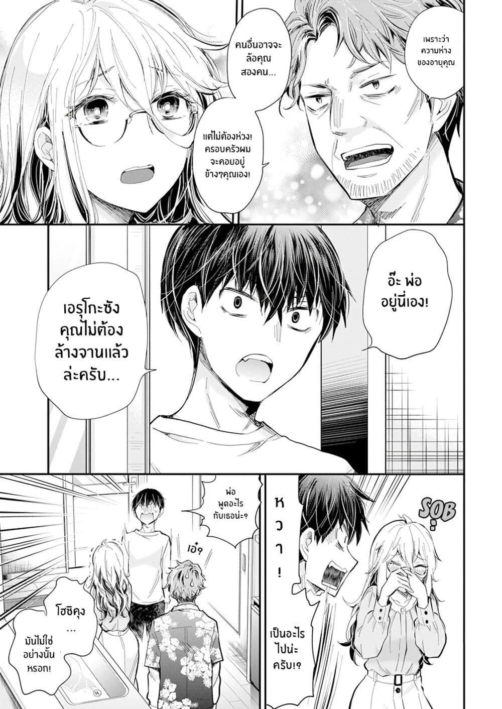 Manga-lc-com อ่านมังงะ อ่านการ์ตูน ออนไลน์ ฟรี Shingeki no Eroko-san ตอนที่ 1 2 3 4 5 6 7 8 9 10 11 12 13 14 ฟรี ไม่มีโฆษณา Manga-lc - อ่าน มังงะ อ่าน การ์ตูน ออนไลน์ อ่านมังงะ ฟรี