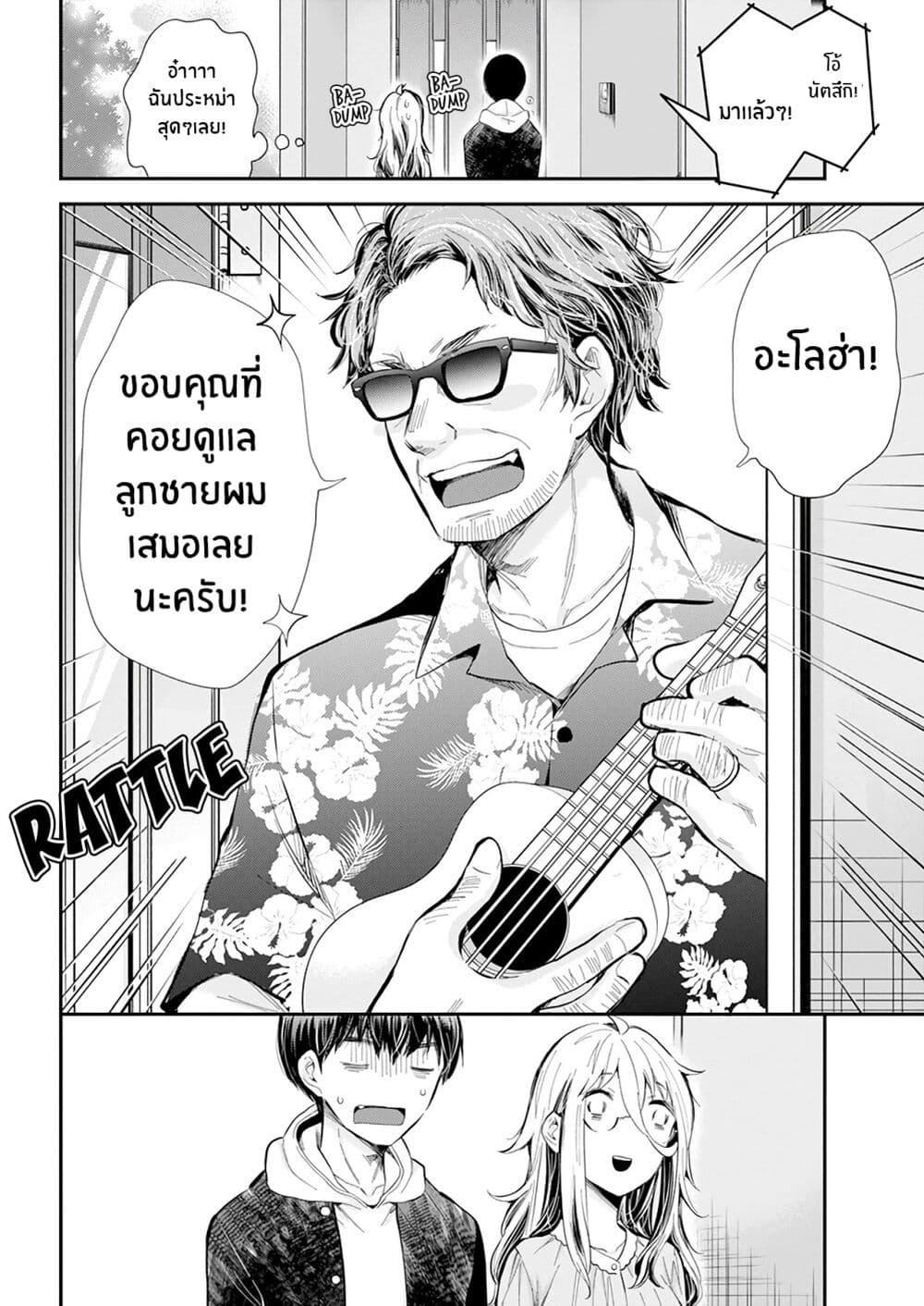 Manga-lc-com อ่านมังงะ อ่านการ์ตูน ออนไลน์ ฟรี Shingeki no Eroko-san ตอนที่ 1 2 3 4 5 6 7 8 9 10 11 12 13 14 ฟรี ไม่มีโฆษณา Manga-lc - อ่าน มังงะ อ่าน การ์ตูน ออนไลน์ อ่านมังงะ ฟรี