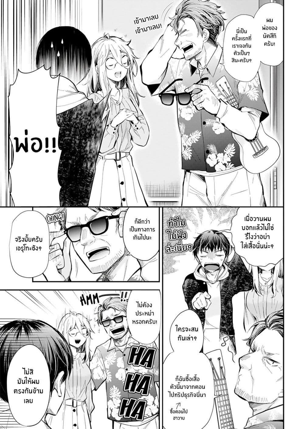 Manga-lc-com อ่านมังงะ อ่านการ์ตูน ออนไลน์ ฟรี Shingeki no Eroko-san ตอนที่ 1 2 3 4 5 6 7 8 9 10 11 12 13 14 ฟรี ไม่มีโฆษณา Manga-lc - อ่าน มังงะ อ่าน การ์ตูน ออนไลน์ อ่านมังงะ ฟรี