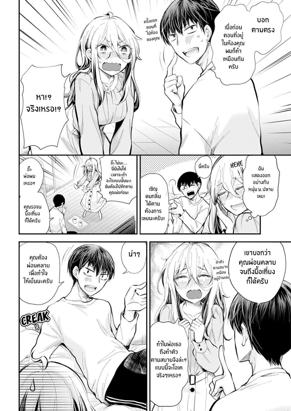 Manga-lc-com อ่านมังงะ อ่านการ์ตูน ออนไลน์ ฟรี Shingeki no Eroko-san ตอนที่ 1 2 3 4 5 6 7 8 9 10 11 12 13 14 ฟรี ไม่มีโฆษณา Manga-lc - อ่าน มังงะ อ่าน การ์ตูน ออนไลน์ อ่านมังงะ ฟรี