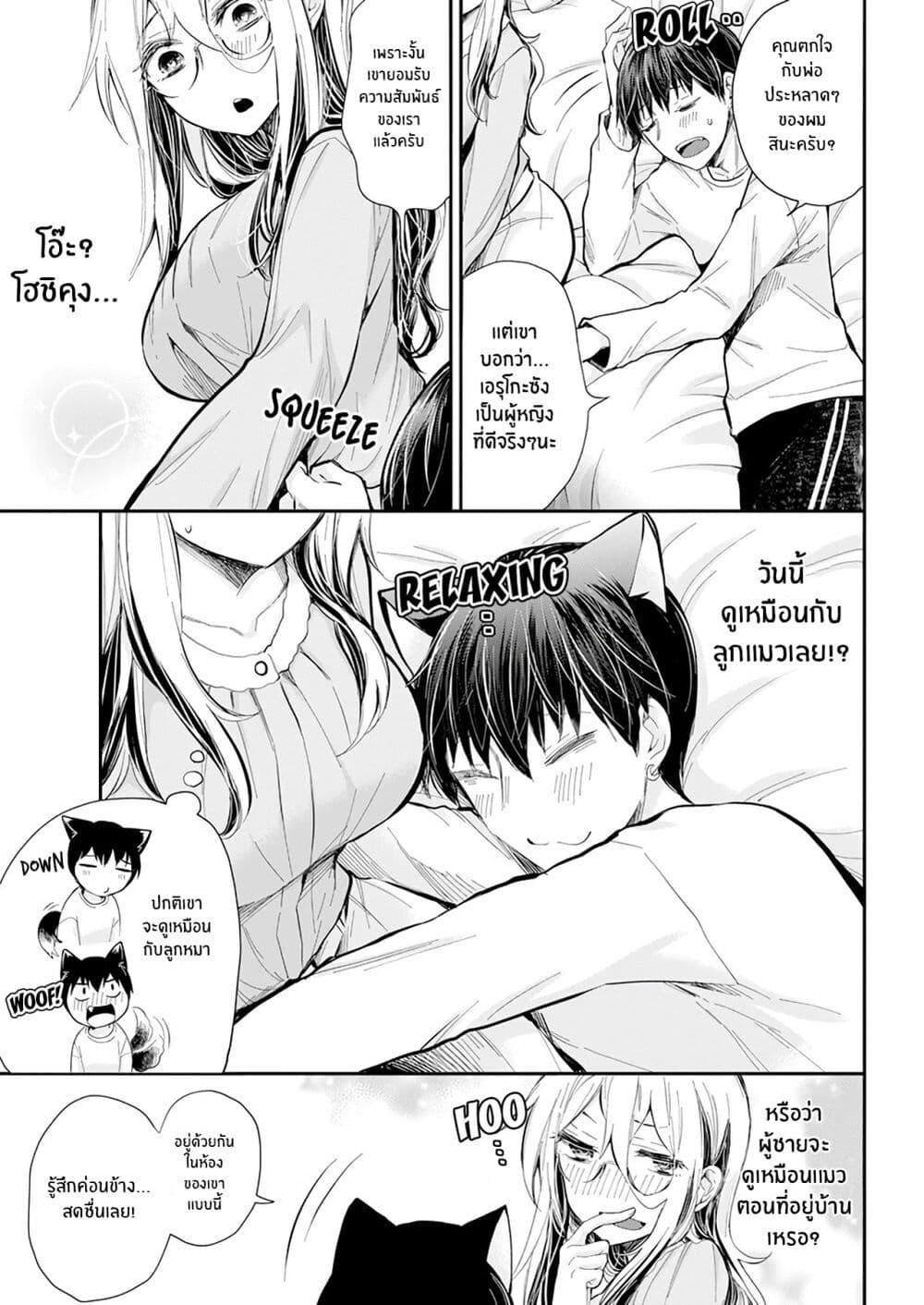 Manga-lc-com อ่านมังงะ อ่านการ์ตูน ออนไลน์ ฟรี Shingeki no Eroko-san ตอนที่ 1 2 3 4 5 6 7 8 9 10 11 12 13 14 ฟรี ไม่มีโฆษณา Manga-lc - อ่าน มังงะ อ่าน การ์ตูน ออนไลน์ อ่านมังงะ ฟรี