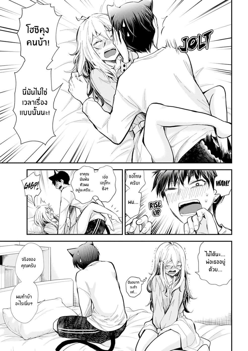 Manga-lc-com อ่านมังงะ อ่านการ์ตูน ออนไลน์ ฟรี Shingeki no Eroko-san ตอนที่ 1 2 3 4 5 6 7 8 9 10 11 12 13 14 ฟรี ไม่มีโฆษณา Manga-lc - อ่าน มังงะ อ่าน การ์ตูน ออนไลน์ อ่านมังงะ ฟรี