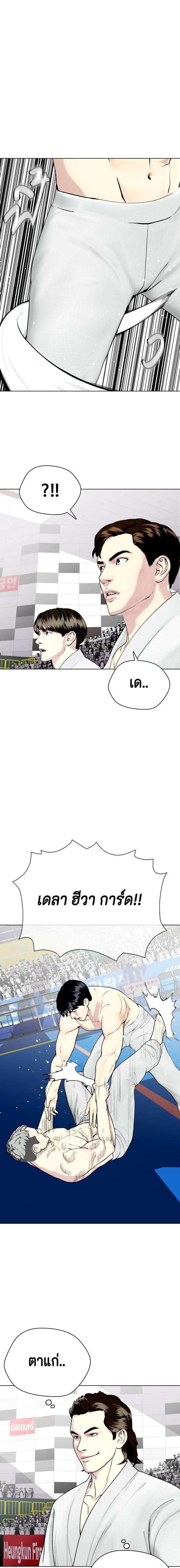 Manga-lc-com อ่านมังงะ อ่านการ์ตูน ออนไลน์ ฟรี หมาหัวเน่าเก๋าเกินไป ตอนที่ 1 2 3 4 5 6 7 8 9 10 11 12 13 14 ฟรี ไม่มีโฆษณา Manga-lc - อ่าน มังงะ อ่าน การ์ตูน ออนไลน์ อ่านมังงะ ฟรี