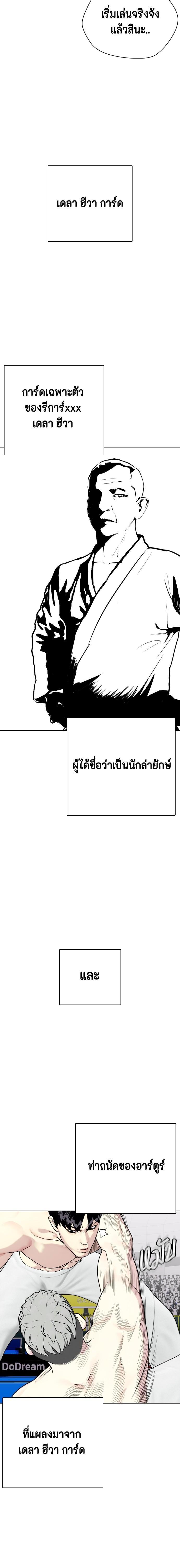 Manga-lc-com อ่านมังงะ อ่านการ์ตูน ออนไลน์ ฟรี หมาหัวเน่าเก๋าเกินไป ตอนที่ 1 2 3 4 5 6 7 8 9 10 11 12 13 14 ฟรี ไม่มีโฆษณา Manga-lc - อ่าน มังงะ อ่าน การ์ตูน ออนไลน์ อ่านมังงะ ฟรี