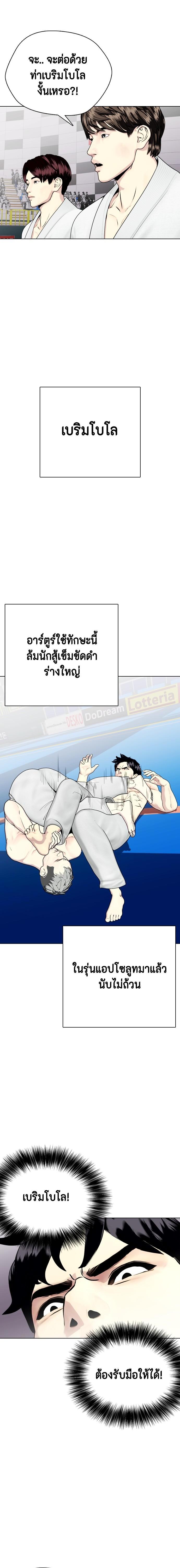 Manga-lc-com อ่านมังงะ อ่านการ์ตูน ออนไลน์ ฟรี หมาหัวเน่าเก๋าเกินไป ตอนที่ 1 2 3 4 5 6 7 8 9 10 11 12 13 14 ฟรี ไม่มีโฆษณา Manga-lc - อ่าน มังงะ อ่าน การ์ตูน ออนไลน์ อ่านมังงะ ฟรี