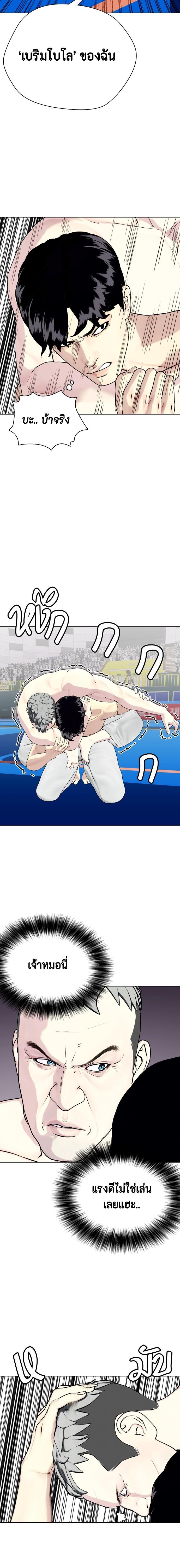 Manga-lc-com อ่านมังงะ อ่านการ์ตูน ออนไลน์ ฟรี หมาหัวเน่าเก๋าเกินไป ตอนที่ 1 2 3 4 5 6 7 8 9 10 11 12 13 14 ฟรี ไม่มีโฆษณา Manga-lc - อ่าน มังงะ อ่าน การ์ตูน ออนไลน์ อ่านมังงะ ฟรี