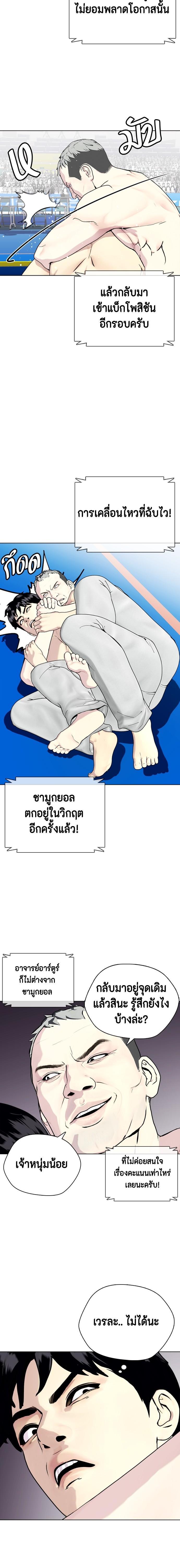 Manga-lc-com อ่านมังงะ อ่านการ์ตูน ออนไลน์ ฟรี หมาหัวเน่าเก๋าเกินไป ตอนที่ 1 2 3 4 5 6 7 8 9 10 11 12 13 14 ฟรี ไม่มีโฆษณา Manga-lc - อ่าน มังงะ อ่าน การ์ตูน ออนไลน์ อ่านมังงะ ฟรี