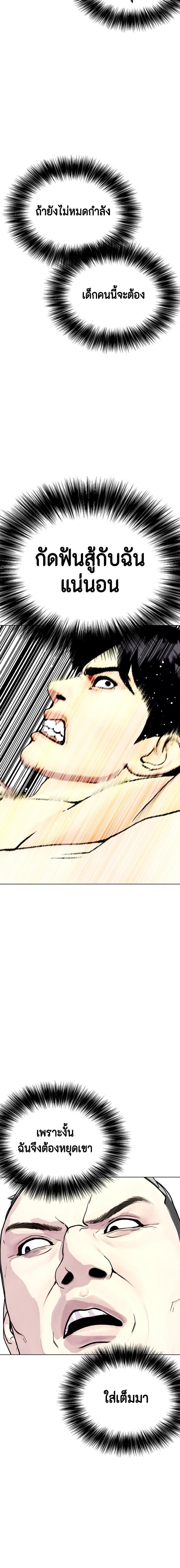 Manga-lc-com อ่านมังงะ อ่านการ์ตูน ออนไลน์ ฟรี หมาหัวเน่าเก๋าเกินไป ตอนที่ 1 2 3 4 5 6 7 8 9 10 11 12 13 14 ฟรี ไม่มีโฆษณา Manga-lc - อ่าน มังงะ อ่าน การ์ตูน ออนไลน์ อ่านมังงะ ฟรี