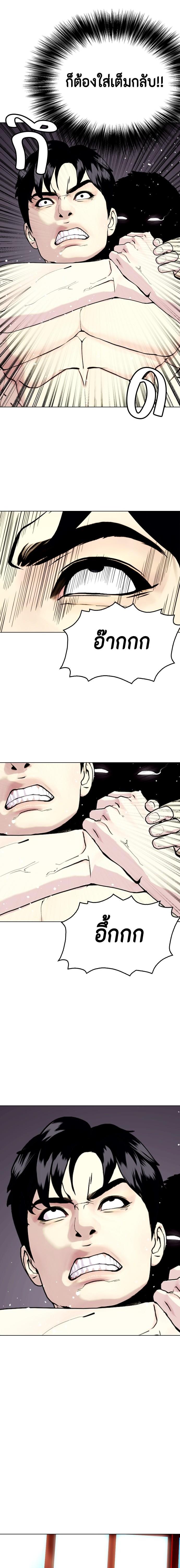 Manga-lc-com อ่านมังงะ อ่านการ์ตูน ออนไลน์ ฟรี หมาหัวเน่าเก๋าเกินไป ตอนที่ 1 2 3 4 5 6 7 8 9 10 11 12 13 14 ฟรี ไม่มีโฆษณา Manga-lc - อ่าน มังงะ อ่าน การ์ตูน ออนไลน์ อ่านมังงะ ฟรี