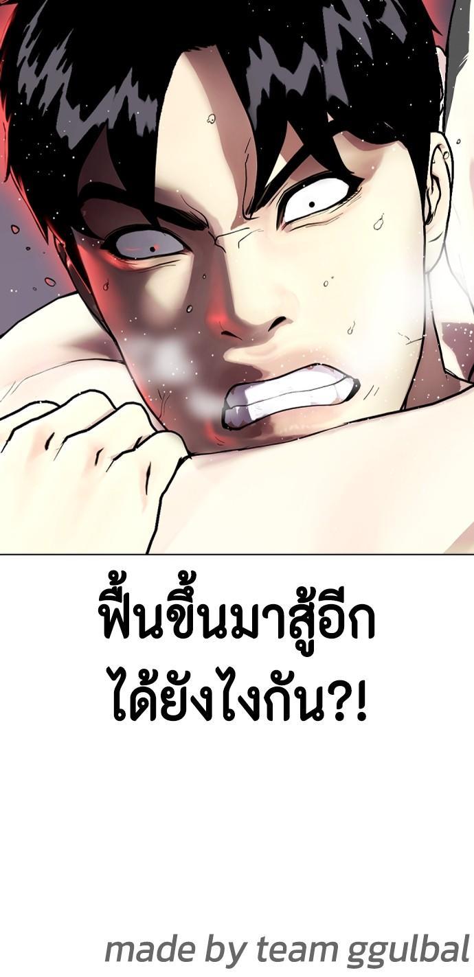 Manga-lc-com อ่านมังงะ อ่านการ์ตูน ออนไลน์ ฟรี หมาหัวเน่าเก๋าเกินไป ตอนที่ 1 2 3 4 5 6 7 8 9 10 11 12 13 14 ฟรี ไม่มีโฆษณา Manga-lc - อ่าน มังงะ อ่าน การ์ตูน ออนไลน์ อ่านมังงะ ฟรี